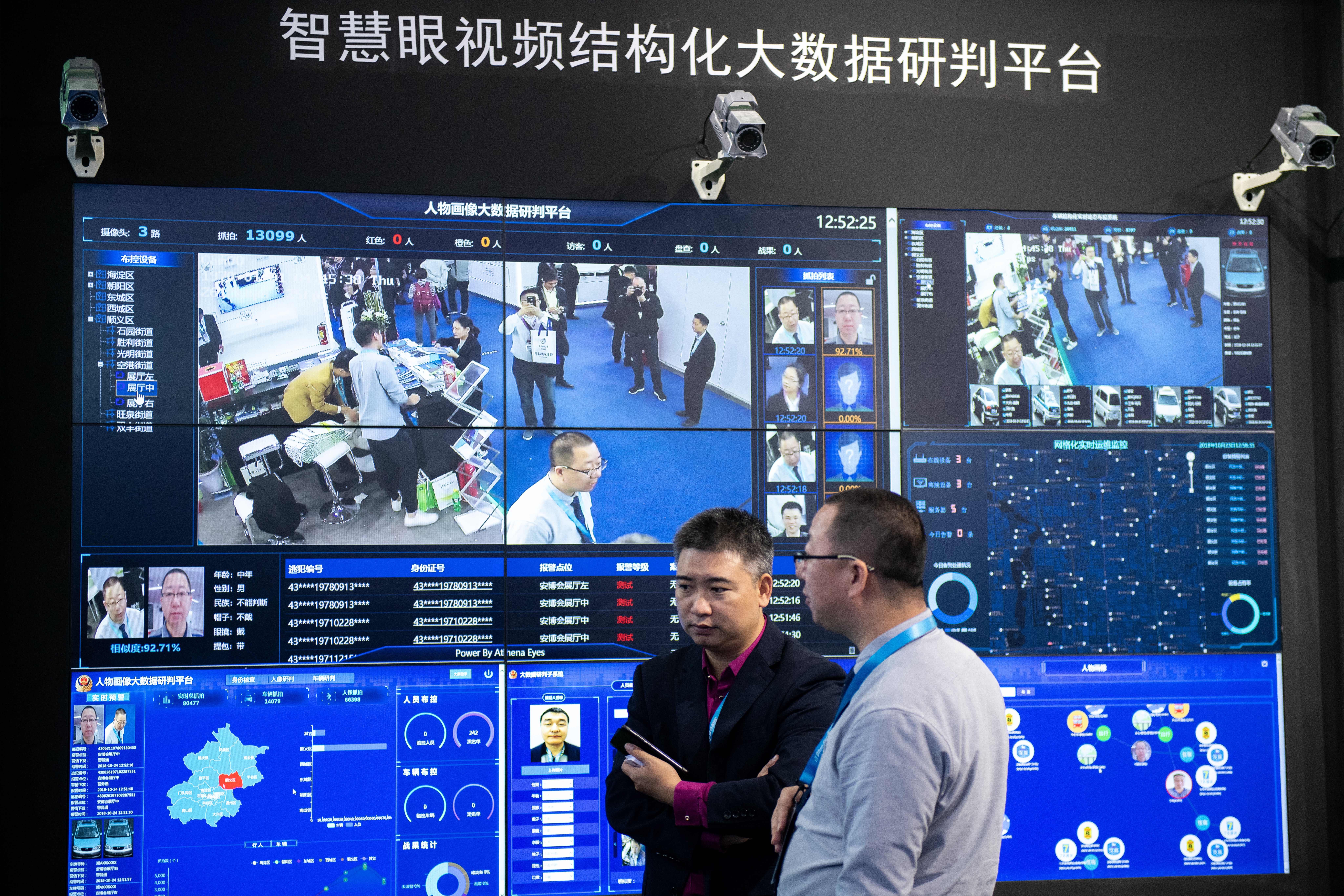 The irresolute future of facial recognition