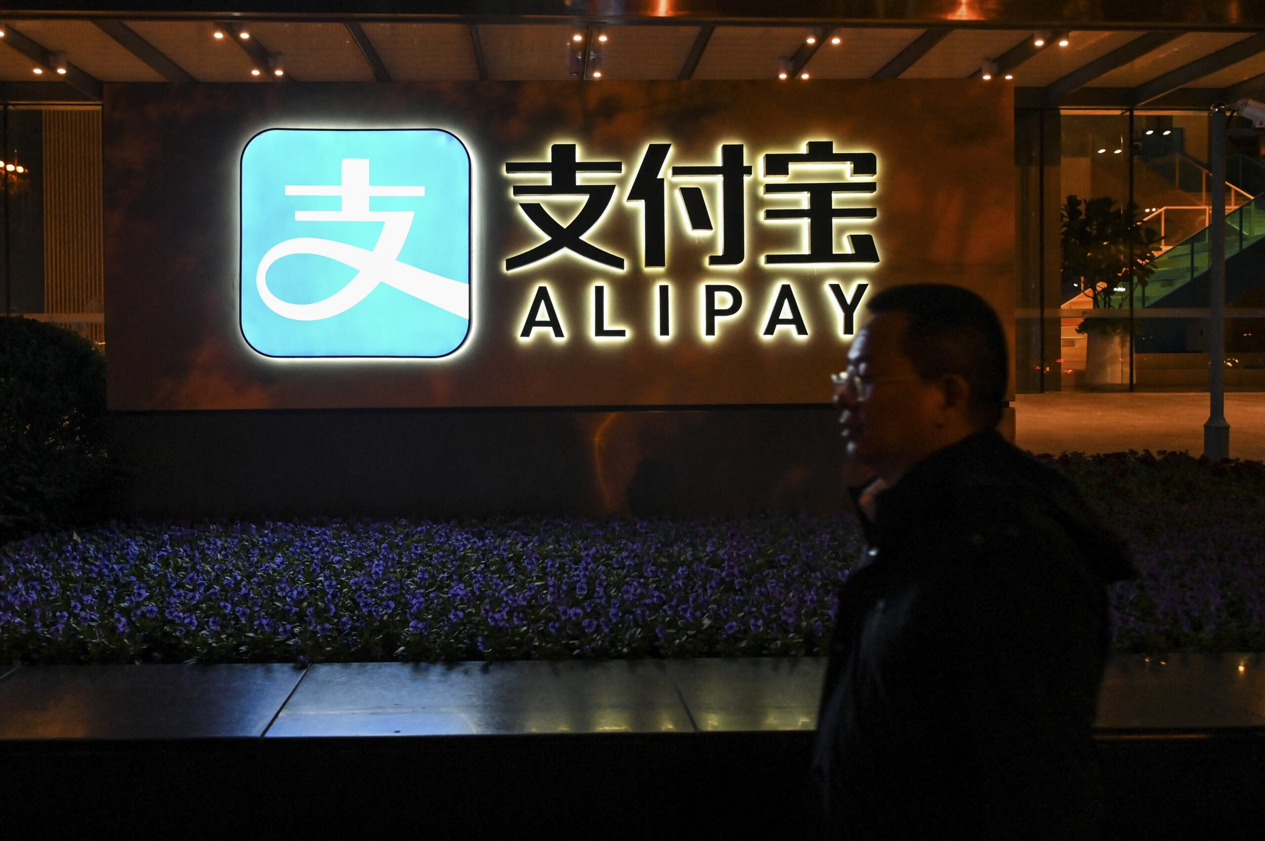 China wants to break up Alipay. What's next for Jack Ma's Ant Group?