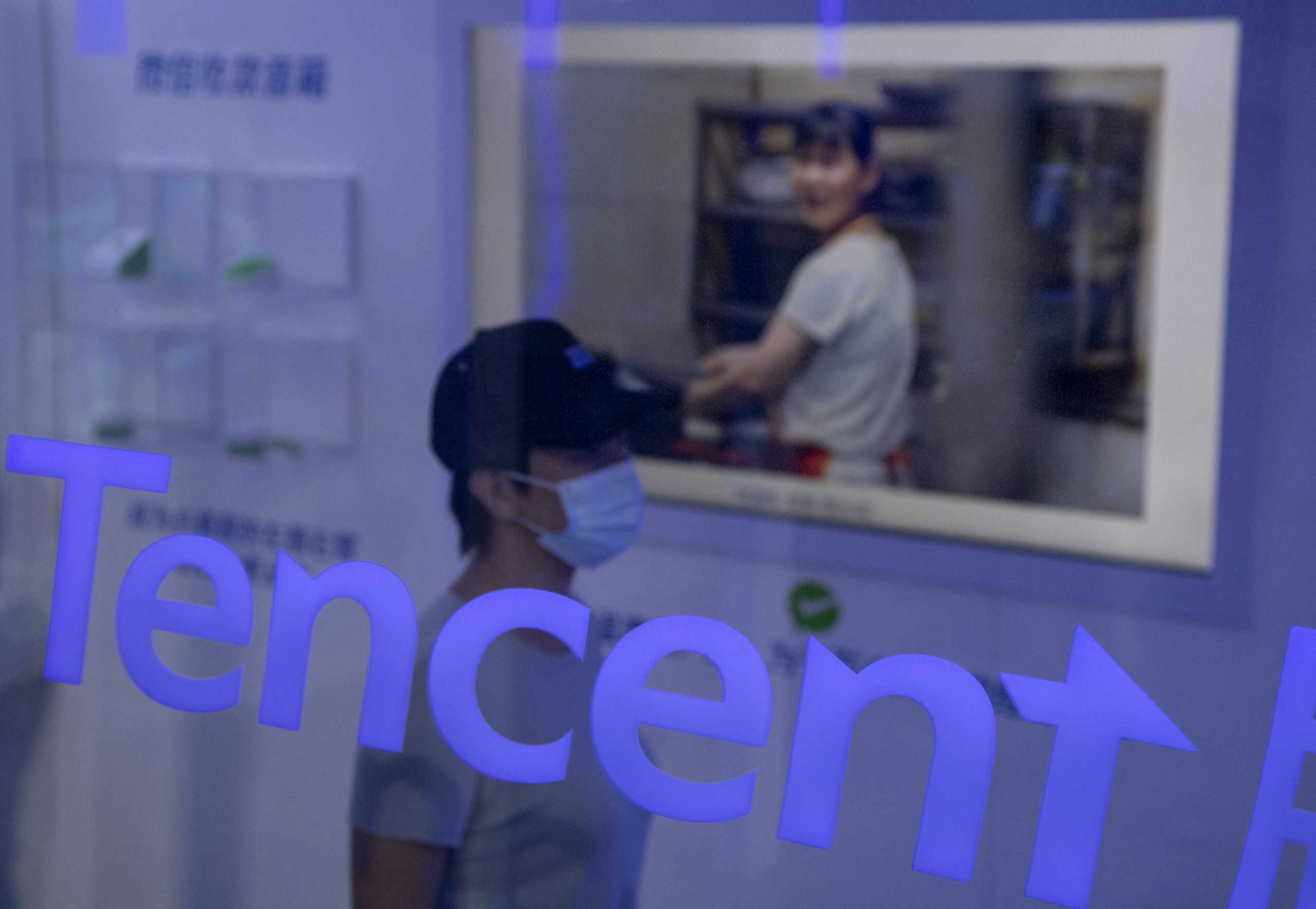 Why is China's tech crackdown widening on Tencent?