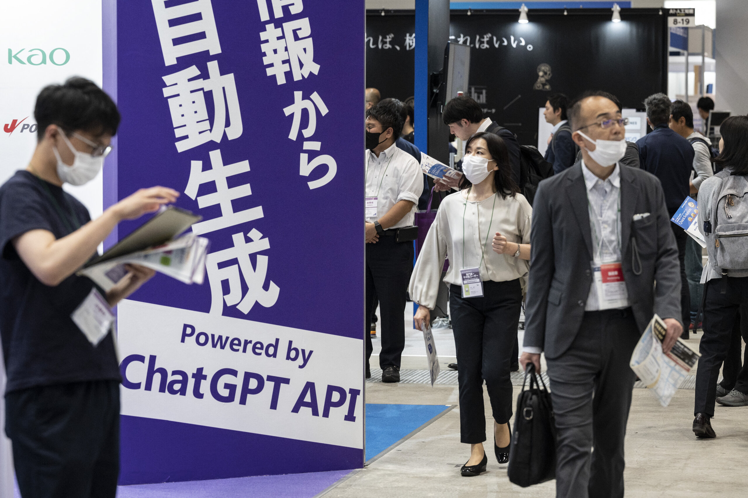 ChatGPT in Giappone: preoccupazioni e problemi